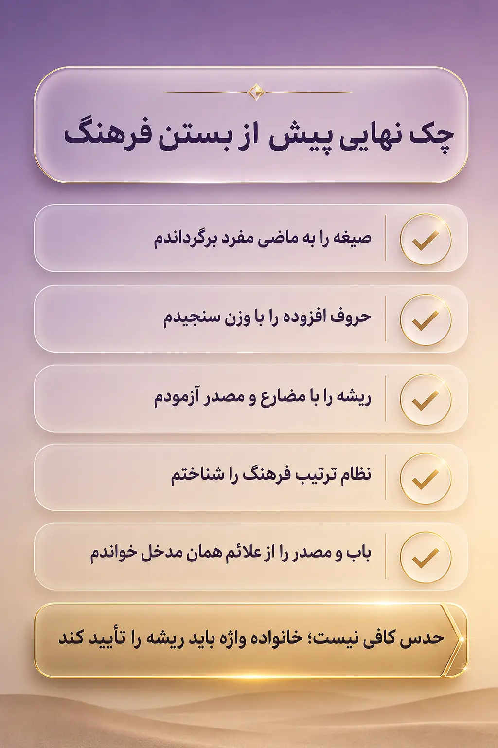 جمع‌بندی