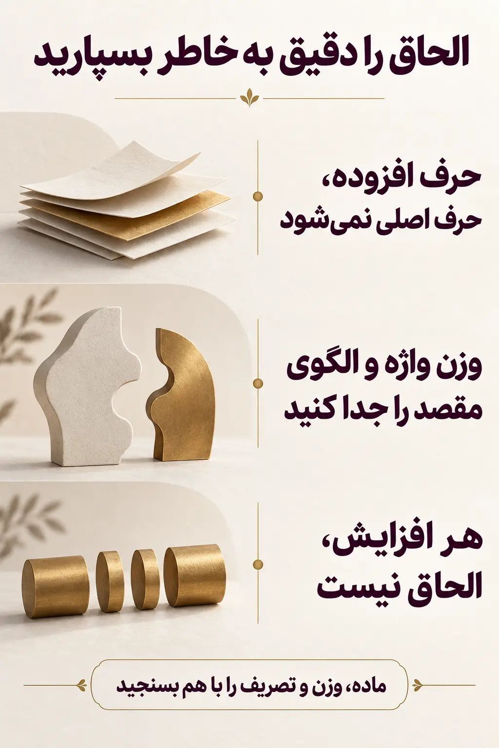 جمع‌بندی