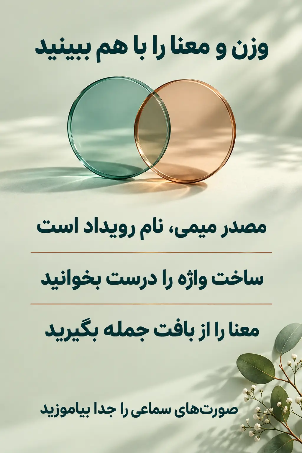 جمع‌بندی